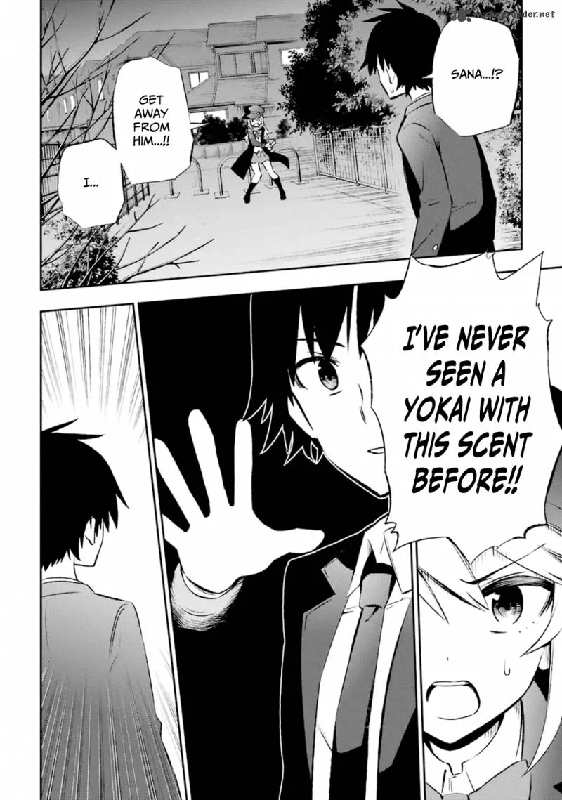 Urami Koi, Koi, Urami Koi. Chapter 10 page 31