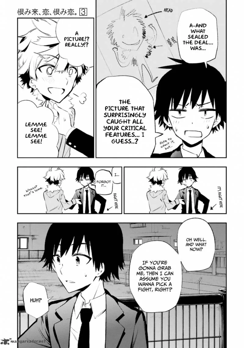 Urami Koi, Koi, Urami Koi. Chapter 10 page 34