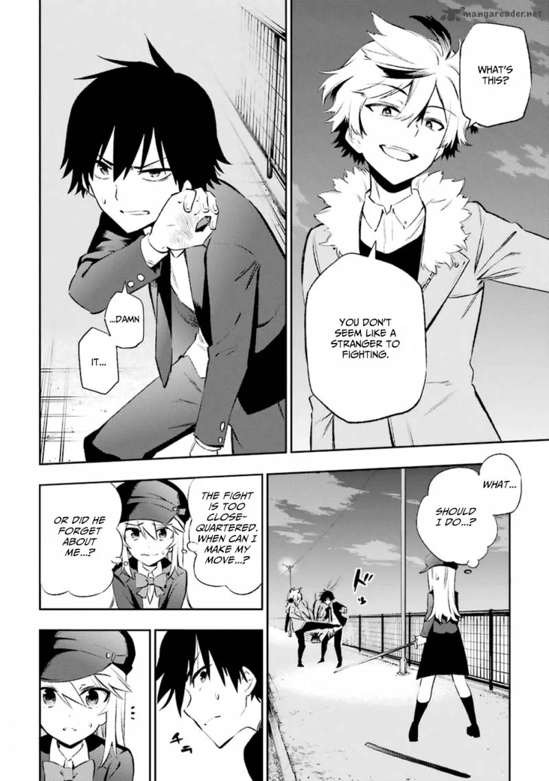 Urami Koi, Koi, Urami Koi. Chapter 11 page 6