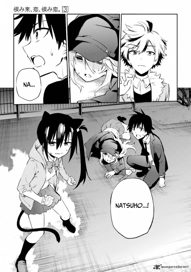Urami Koi, Koi, Urami Koi. Chapter 11 page 21