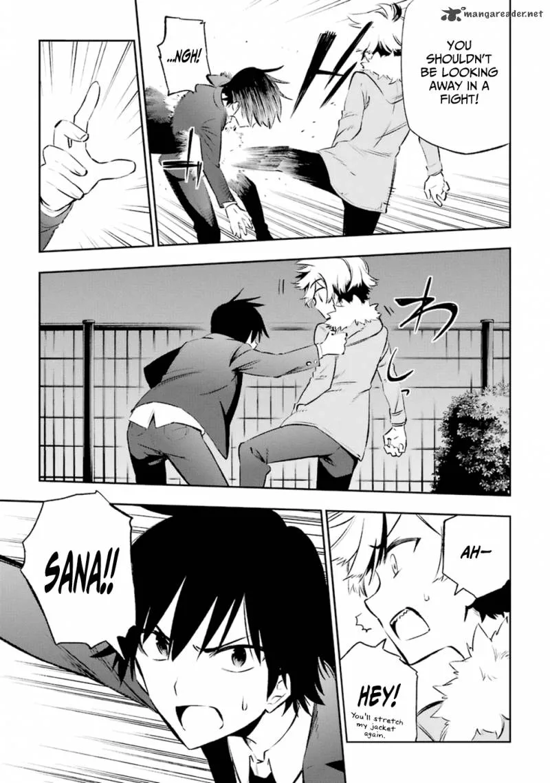 Urami Koi, Koi, Urami Koi. Chapter 11 page 7