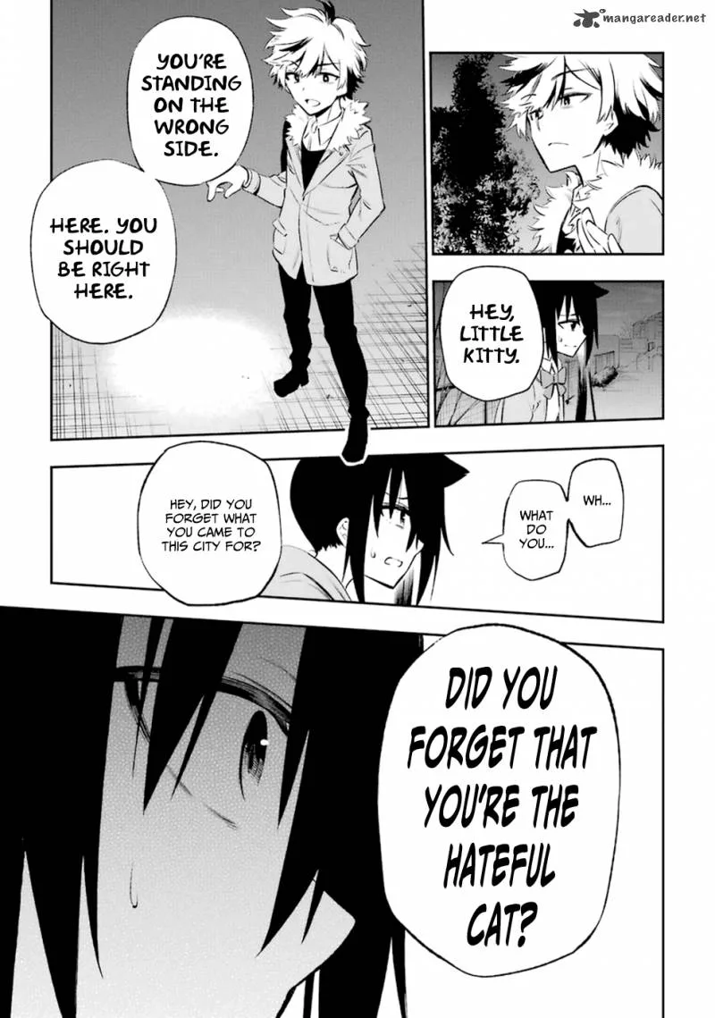 Urami Koi, Koi, Urami Koi. Chapter 11 page 23