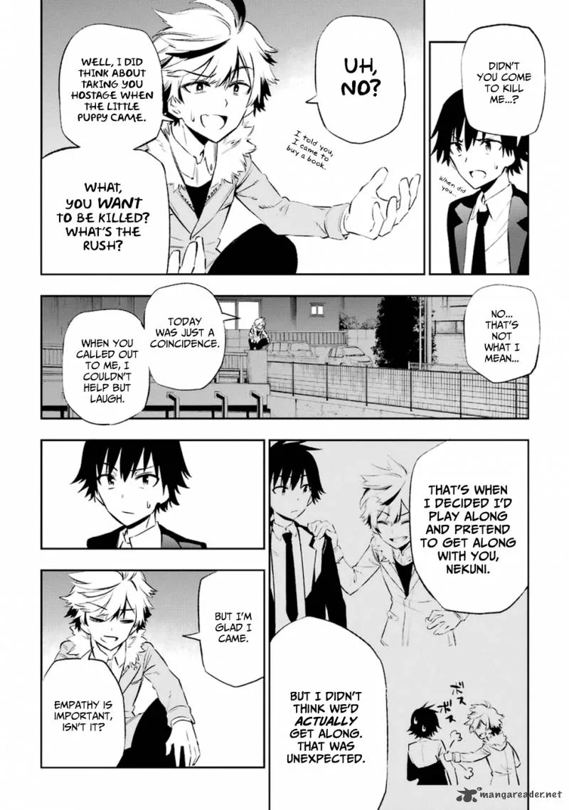 Urami Koi, Koi, Urami Koi. Chapter 11 page 30