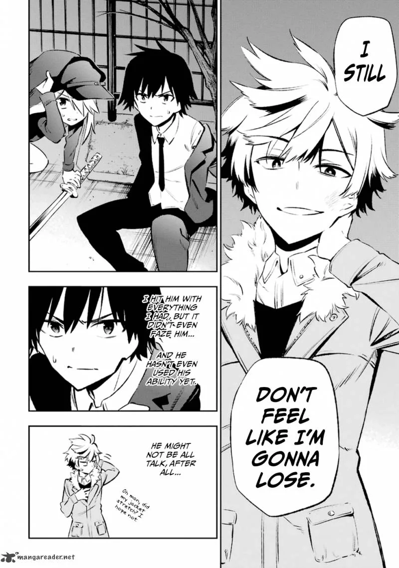 Urami Koi, Koi, Urami Koi. Chapter 11 page 14