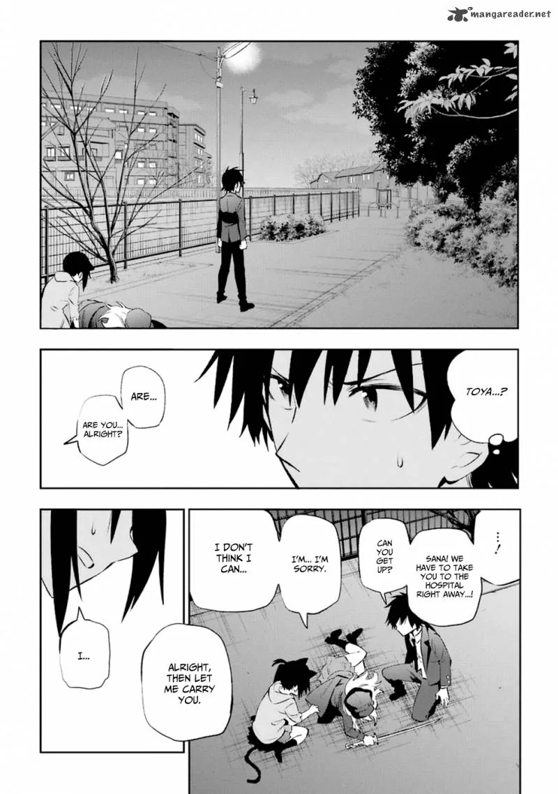 Urami Koi, Koi, Urami Koi. Chapter 11 page 34