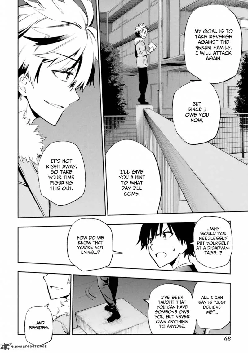Urami Koi, Koi, Urami Koi. Chapter 11 page 32
