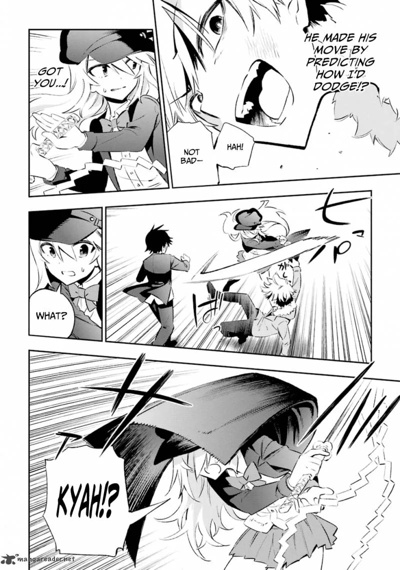 Urami Koi, Koi, Urami Koi. Chapter 11 page 12