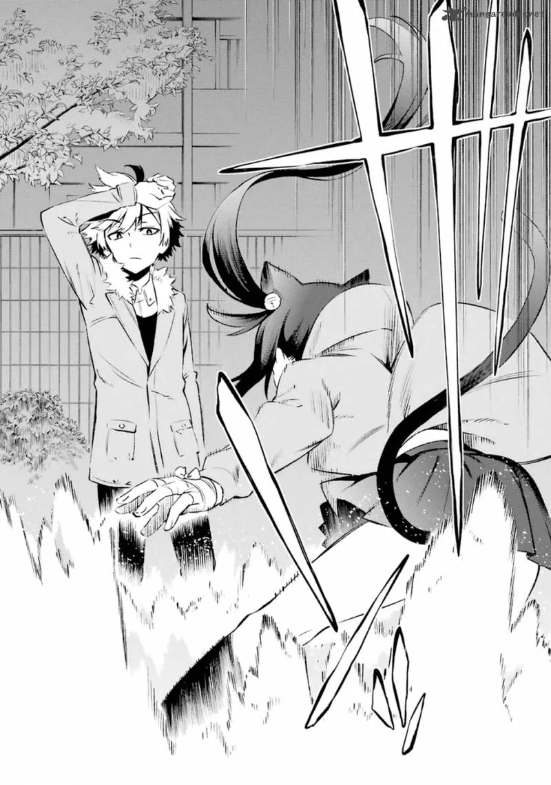 Urami Koi, Koi, Urami Koi. Chapter 11 page 20