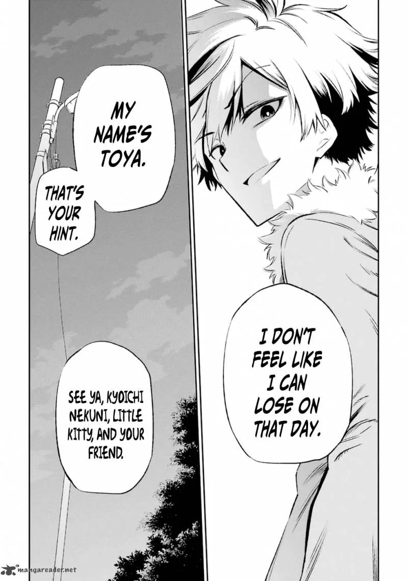 Urami Koi, Koi, Urami Koi. Chapter 11 page 33