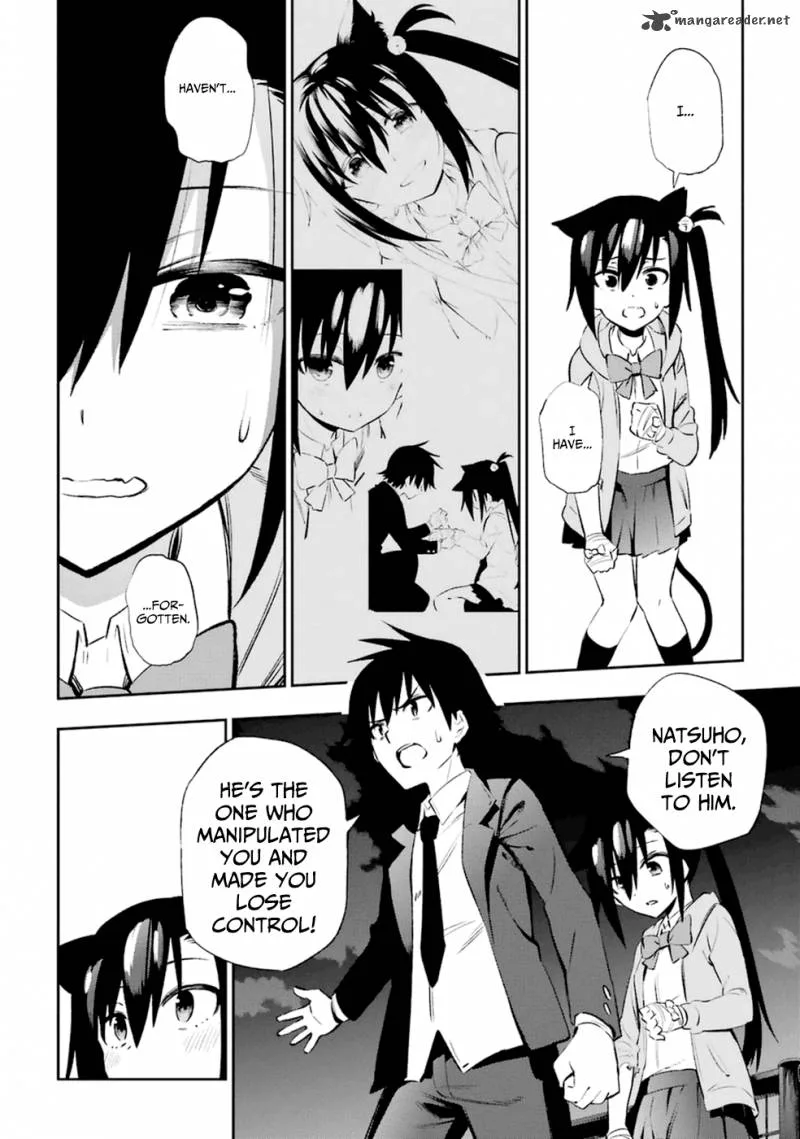 Urami Koi, Koi, Urami Koi. Chapter 11 page 24