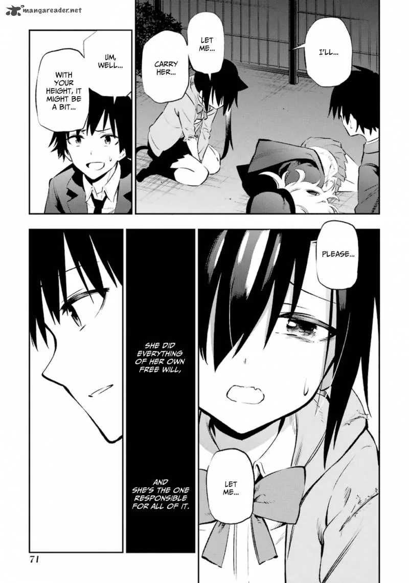 Urami Koi, Koi, Urami Koi. Chapter 11 page 35