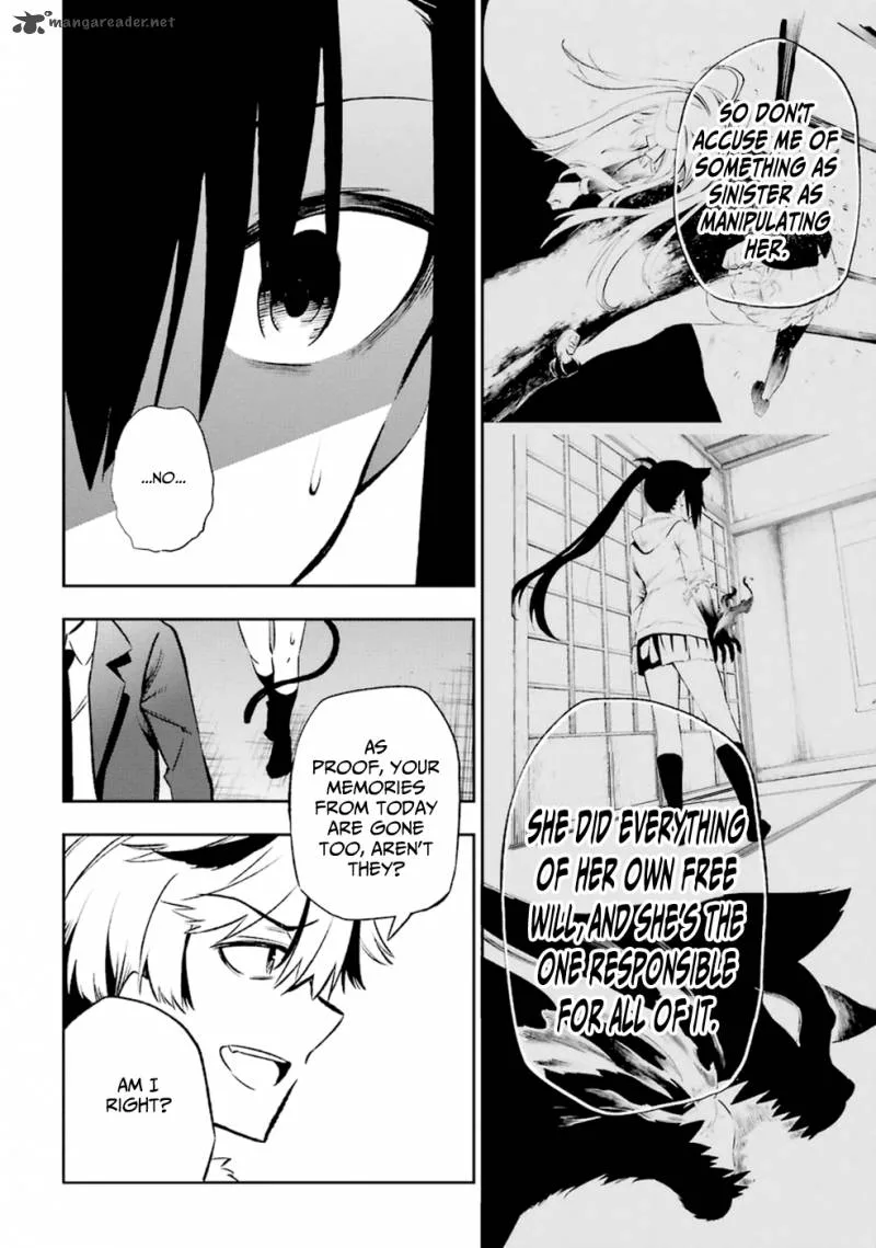 Urami Koi, Koi, Urami Koi. Chapter 11 page 26