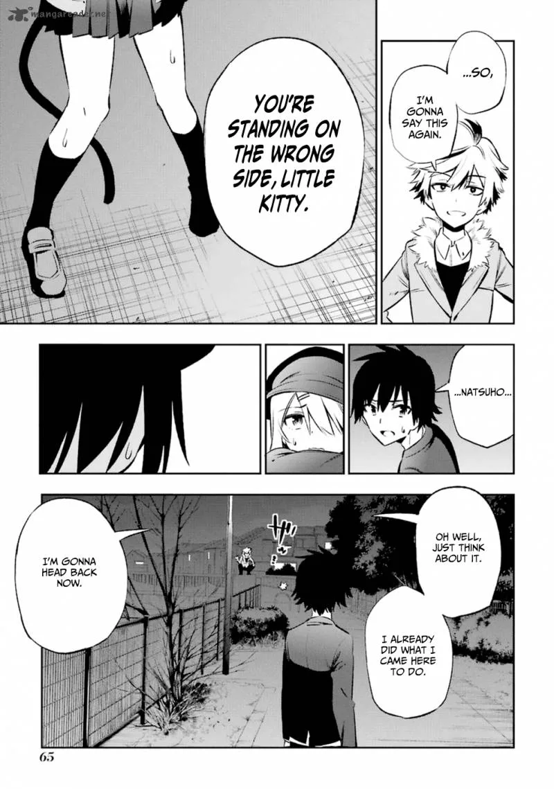 Urami Koi, Koi, Urami Koi. Chapter 11 page 29