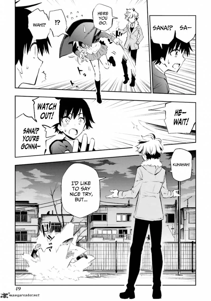 Urami Koi, Koi, Urami Koi. Chapter 11 page 13