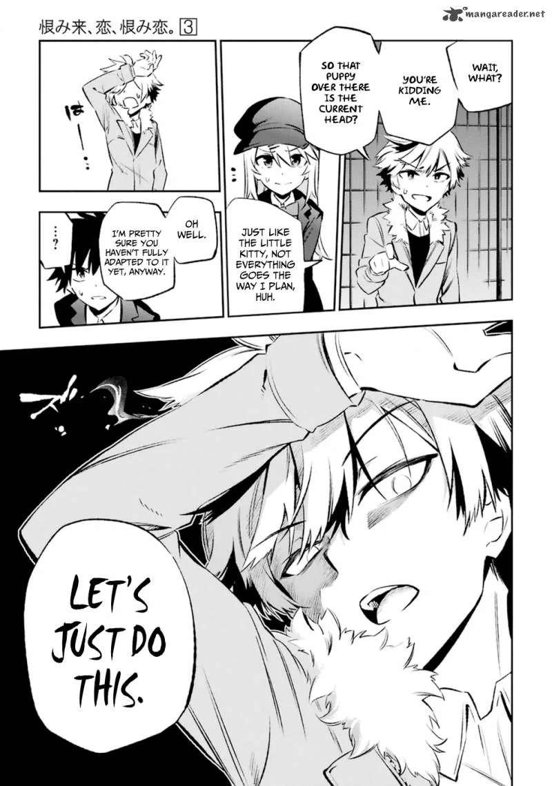 Urami Koi, Koi, Urami Koi. Chapter 11 page 17