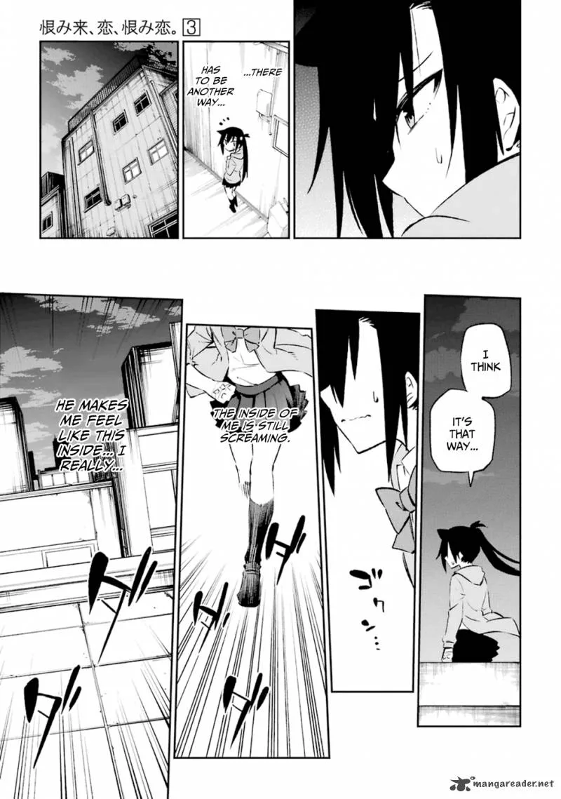 Urami Koi, Koi, Urami Koi. Chapter 11 page 3