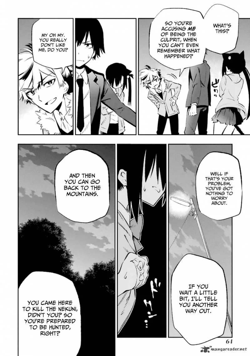 Urami Koi, Koi, Urami Koi. Chapter 11 page 28