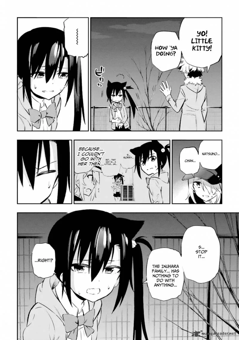 Urami Koi, Koi, Urami Koi. Chapter 11 page 22