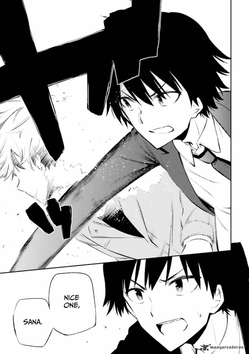 Urami Koi, Koi, Urami Koi. Chapter 11 page 11