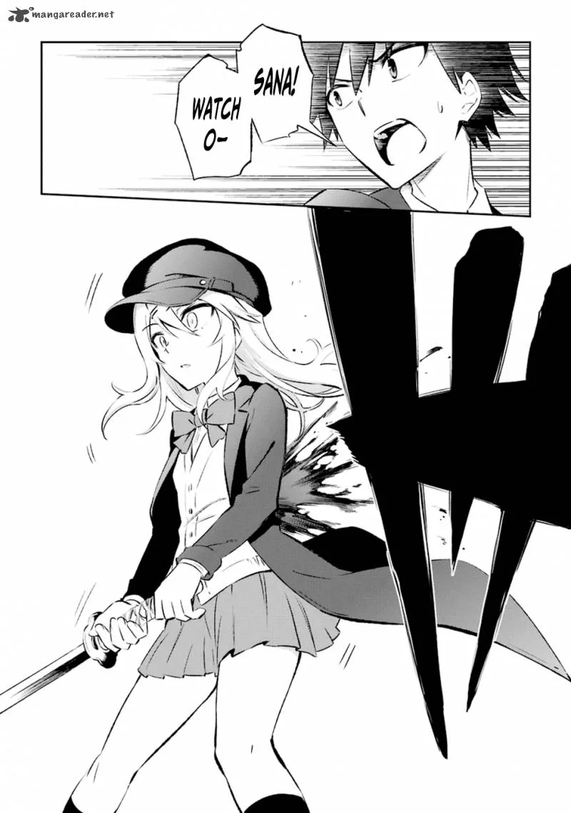Urami Koi, Koi, Urami Koi. Chapter 11 page 18
