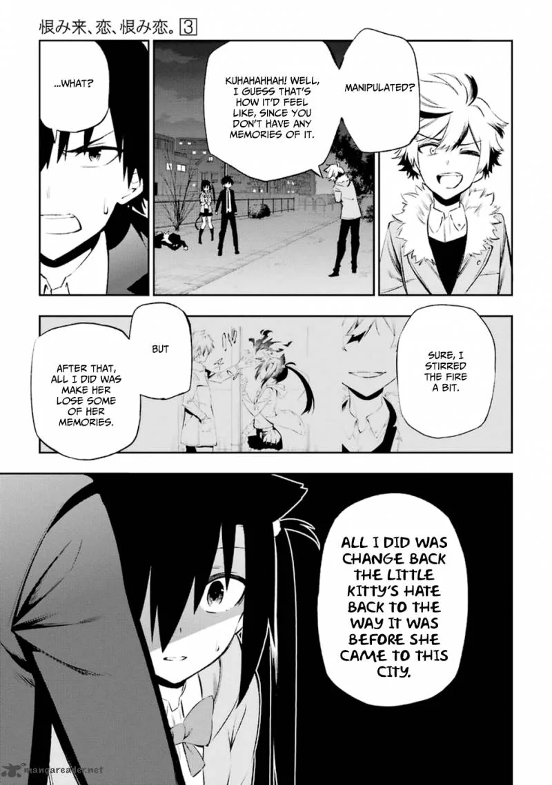 Urami Koi, Koi, Urami Koi. Chapter 11 page 25