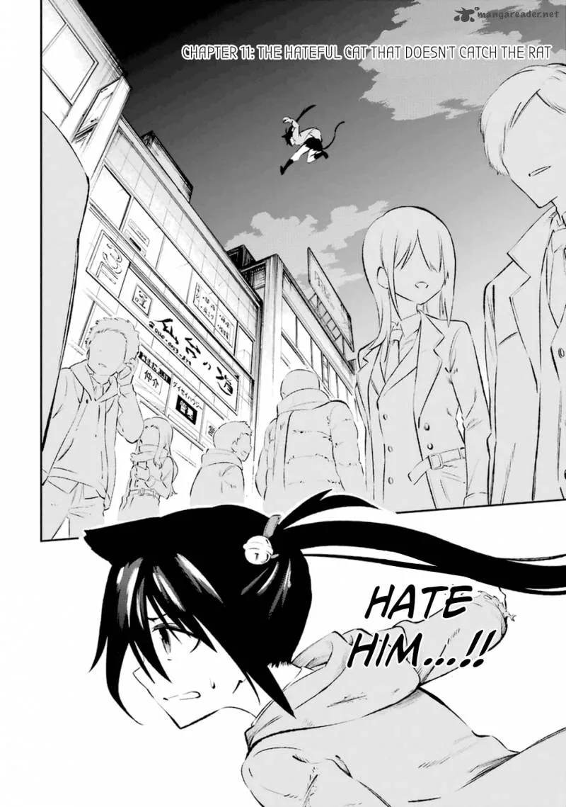 Urami Koi, Koi, Urami Koi. Chapter 11 page 4