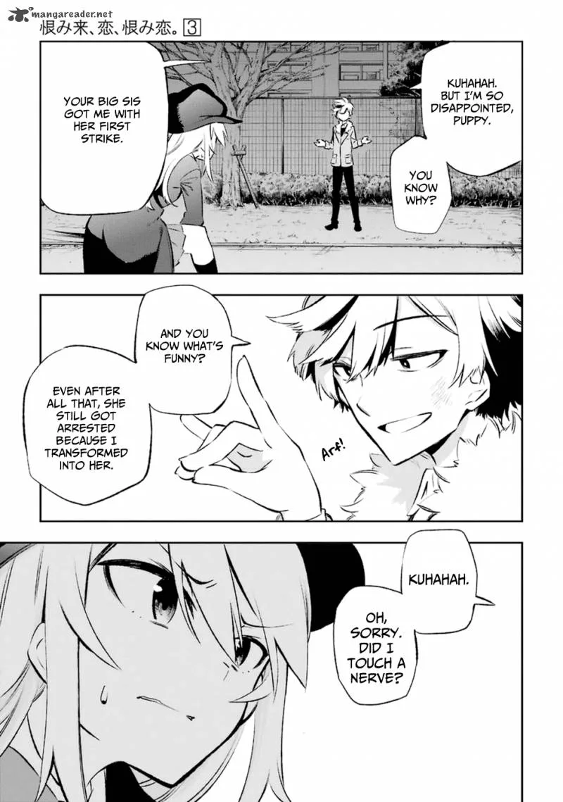 Urami Koi, Koi, Urami Koi. Chapter 11 page 15