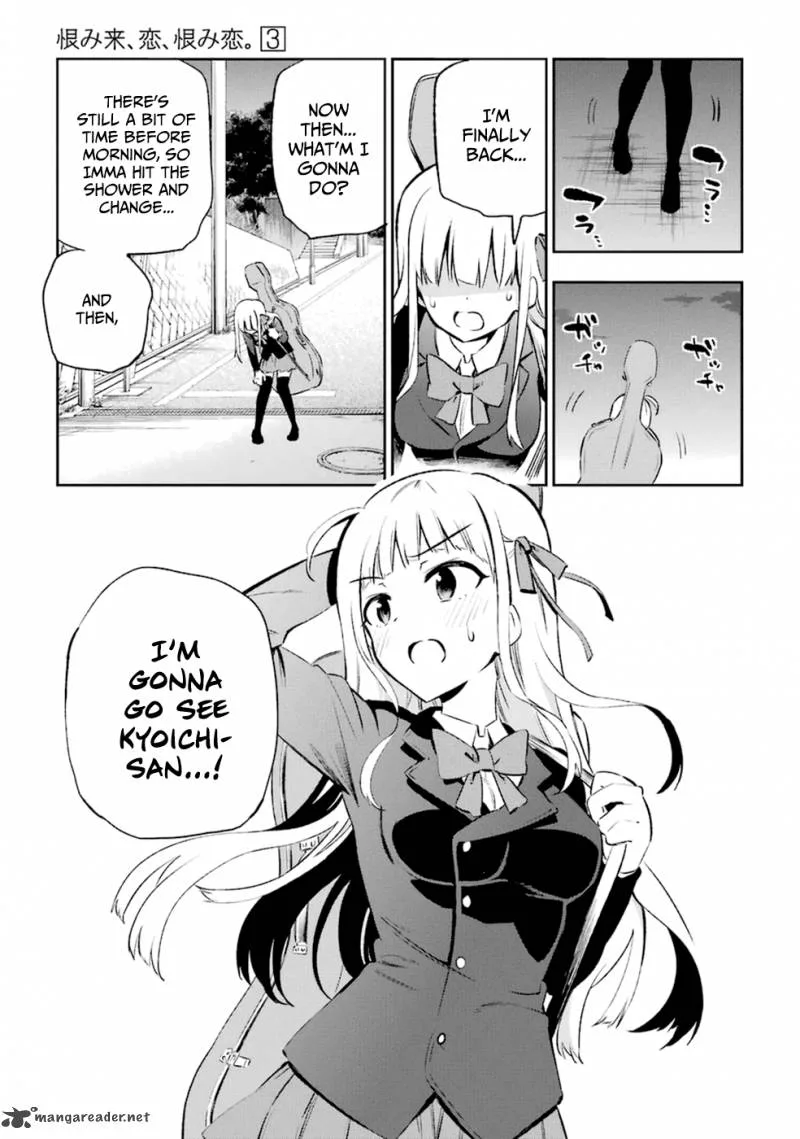 Urami Koi, Koi, Urami Koi. Chapter 11 page 41