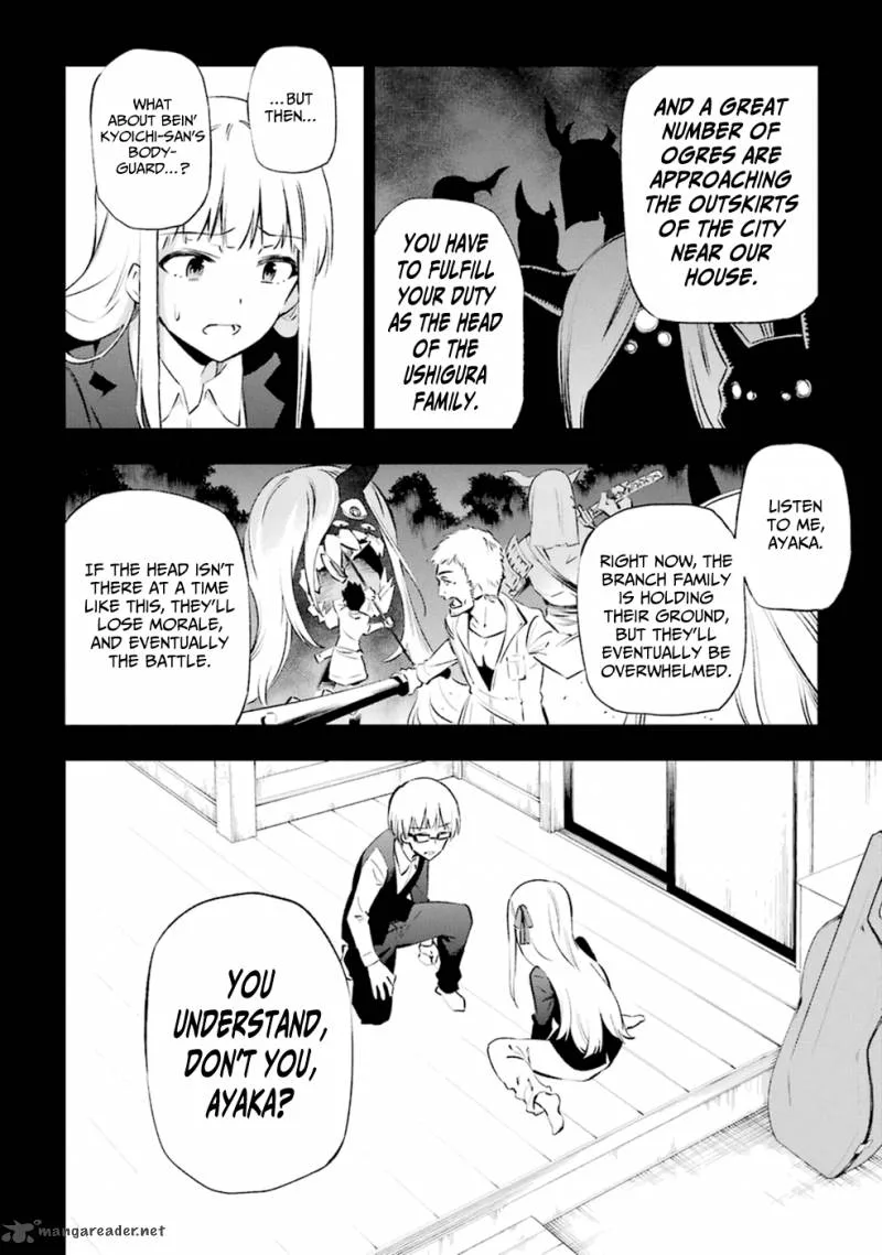 Urami Koi, Koi, Urami Koi. Chapter 12 page 6