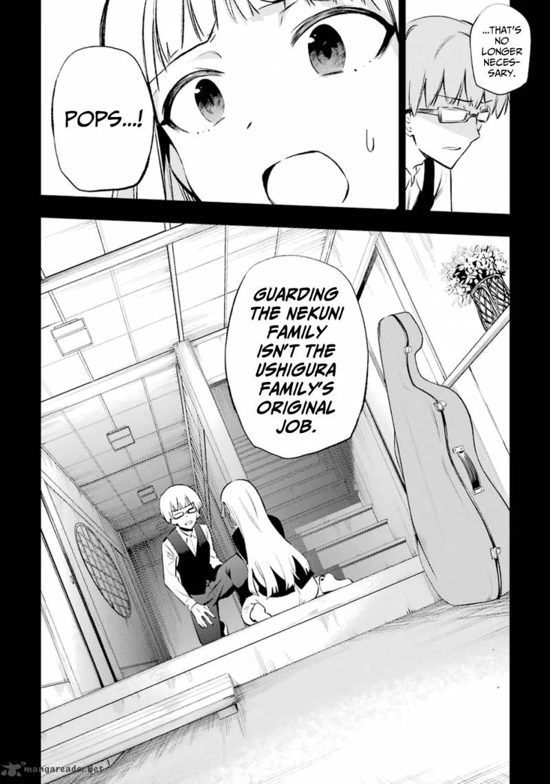 Urami Koi, Koi, Urami Koi. Chapter 12 page 8