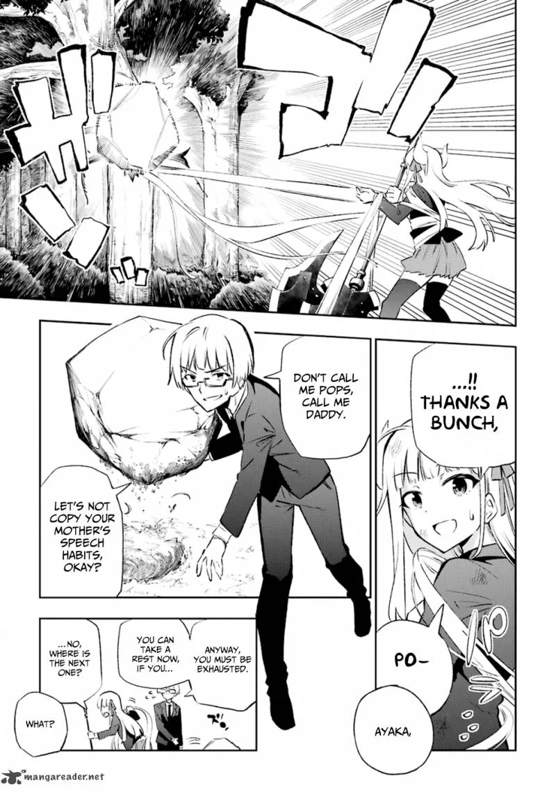 Urami Koi, Koi, Urami Koi. Chapter 12 page 3