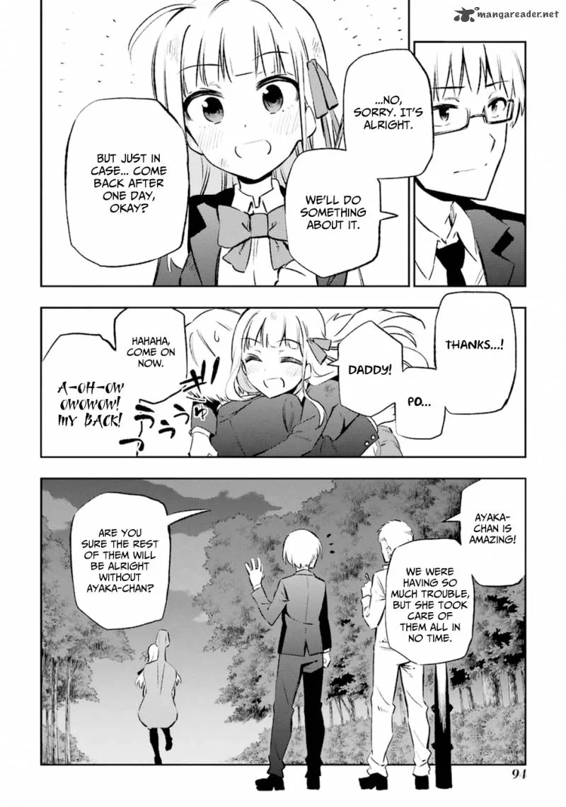 Urami Koi, Koi, Urami Koi. Chapter 12 page 16