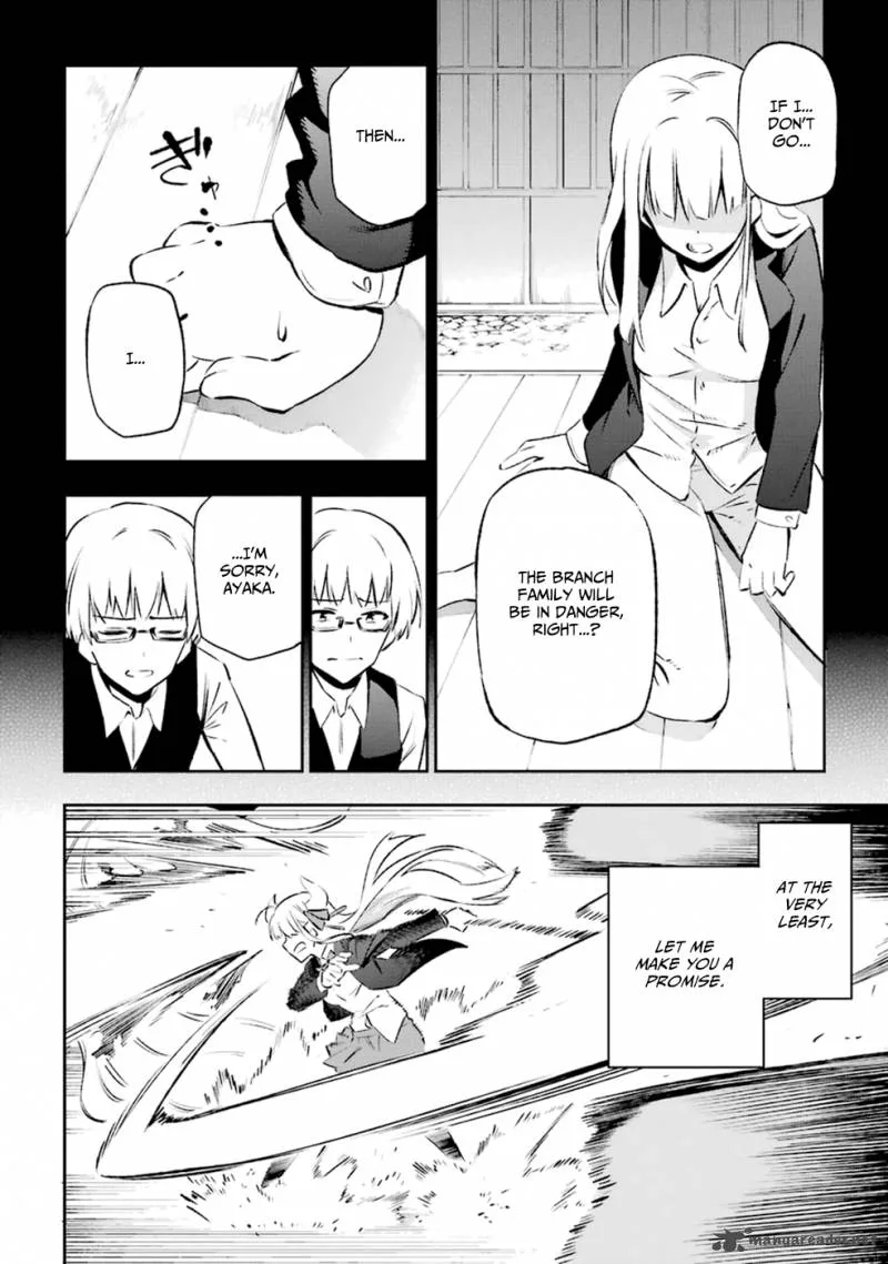 Urami Koi, Koi, Urami Koi. Chapter 12 page 10