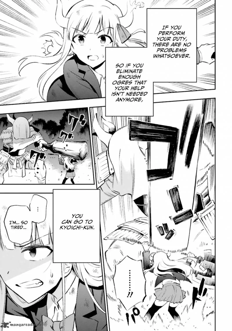 Urami Koi, Koi, Urami Koi. Chapter 12 page 11
