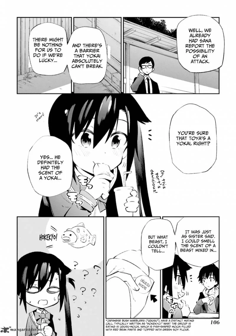 Urami Koi, Koi, Urami Koi. Chapter 12 page 28