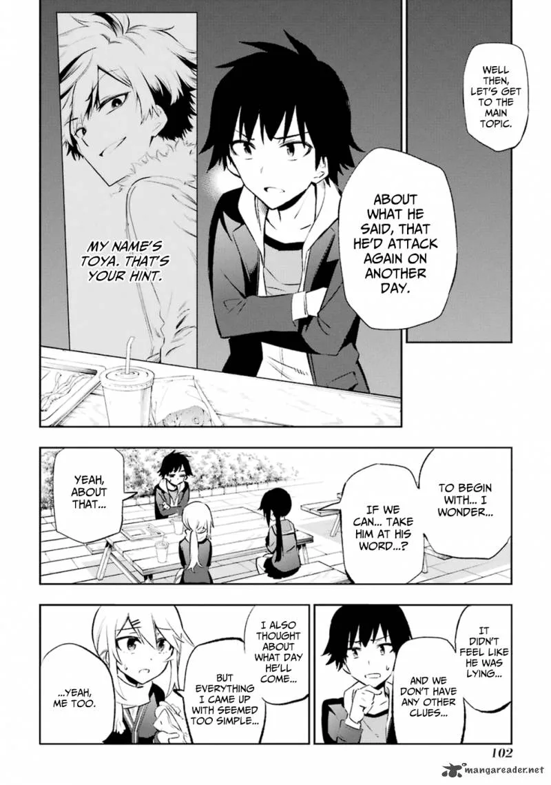 Urami Koi, Koi, Urami Koi. Chapter 12 page 24