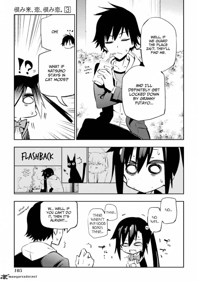 Urami Koi, Koi, Urami Koi. Chapter 12 page 27