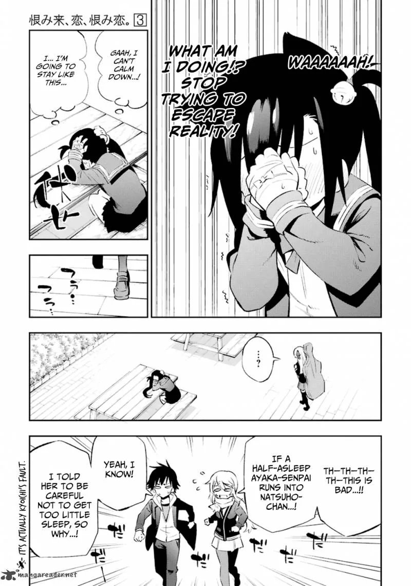 Urami Koi, Koi, Urami Koi. Chapter 12 page 35