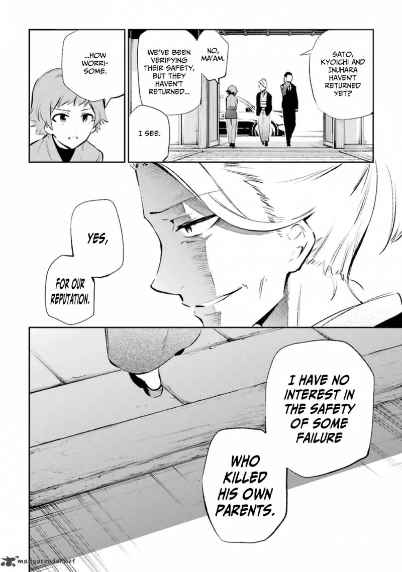 Urami Koi, Koi, Urami Koi. Chapter 12 page 26