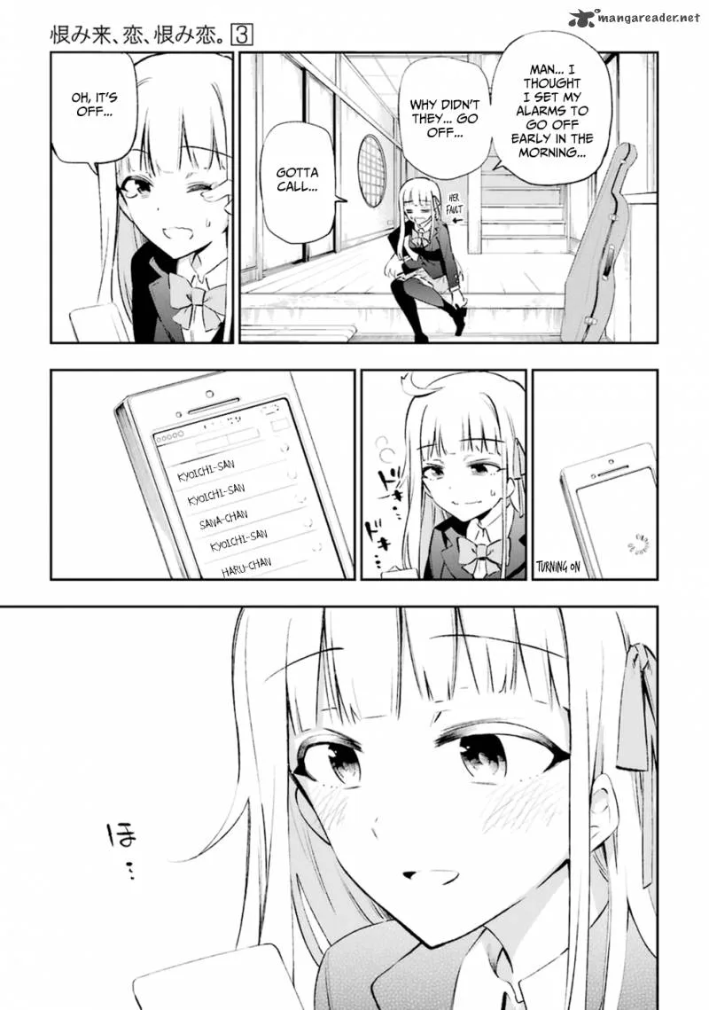Urami Koi, Koi, Urami Koi. Chapter 12 page 19
