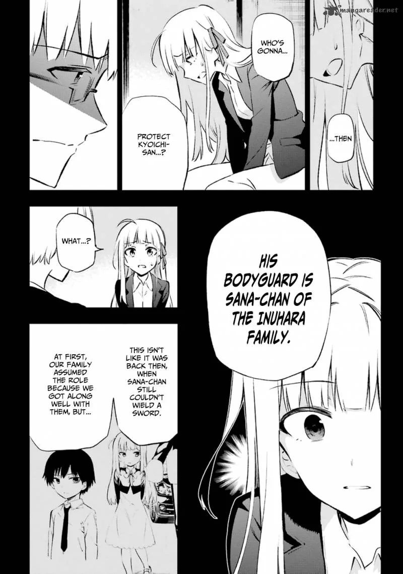 Urami Koi, Koi, Urami Koi. Chapter 12 page 7