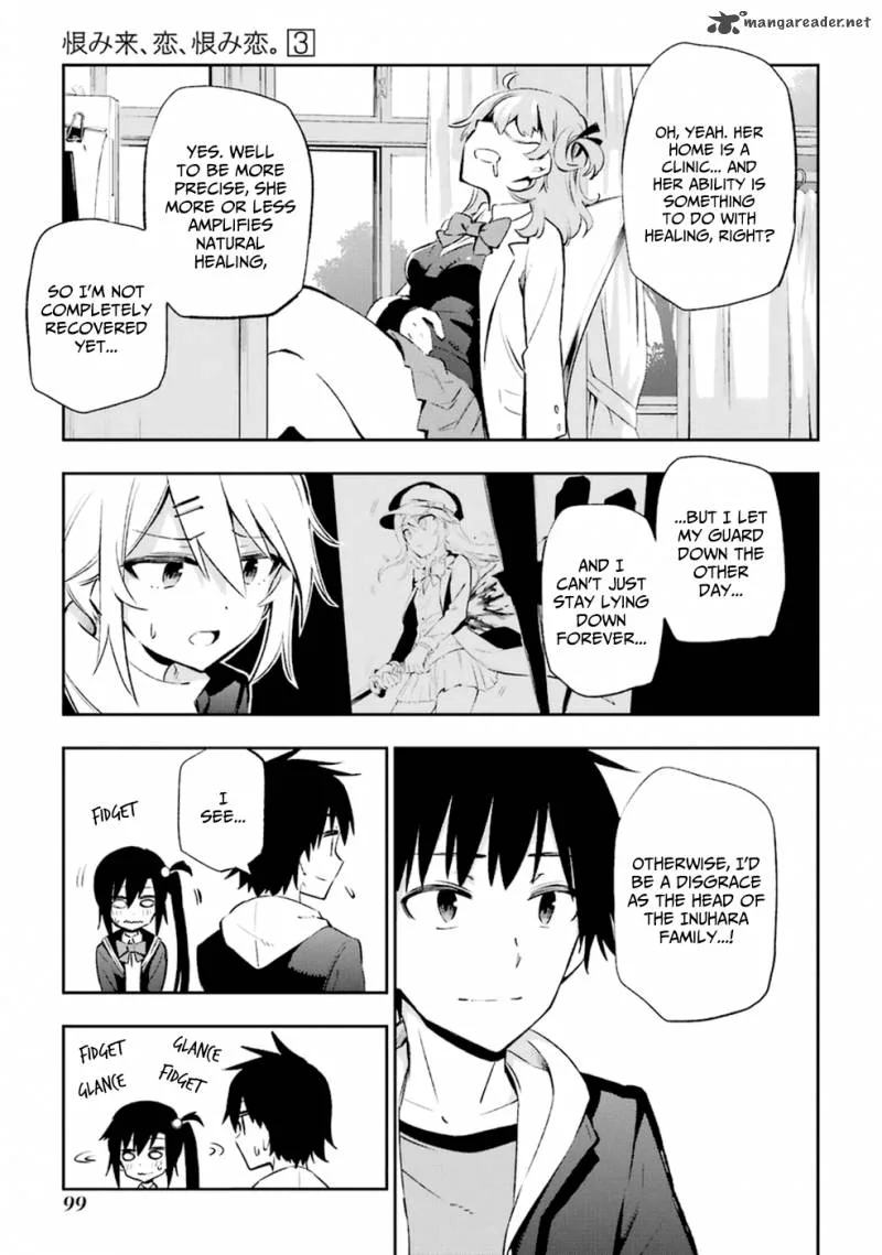 Urami Koi, Koi, Urami Koi. Chapter 12 page 21