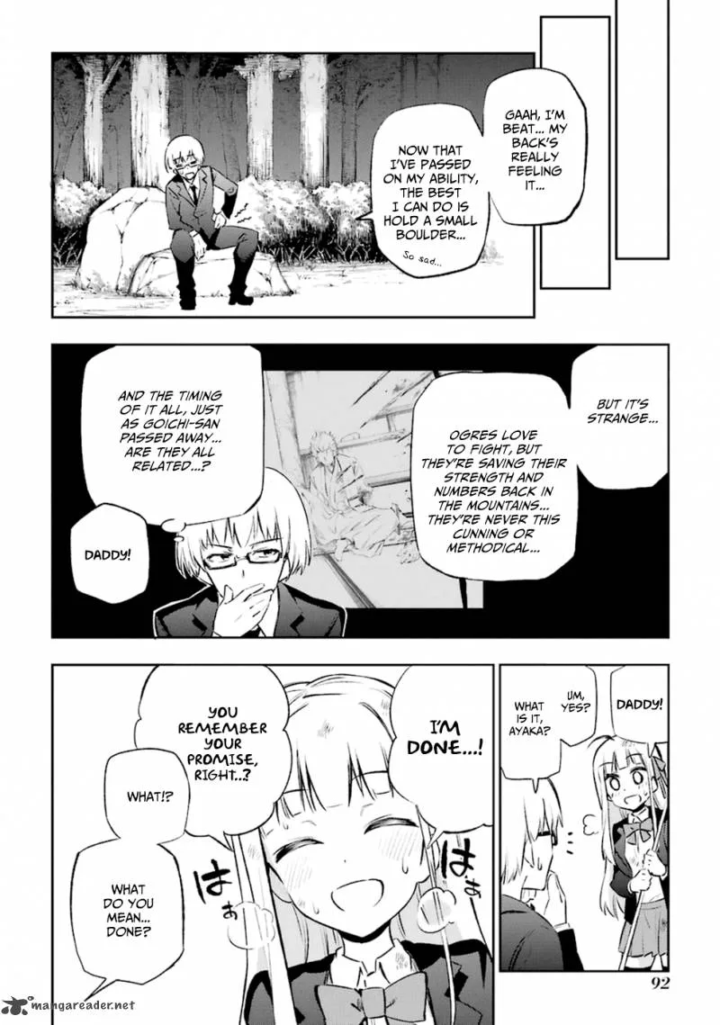 Urami Koi, Koi, Urami Koi. Chapter 12 page 14