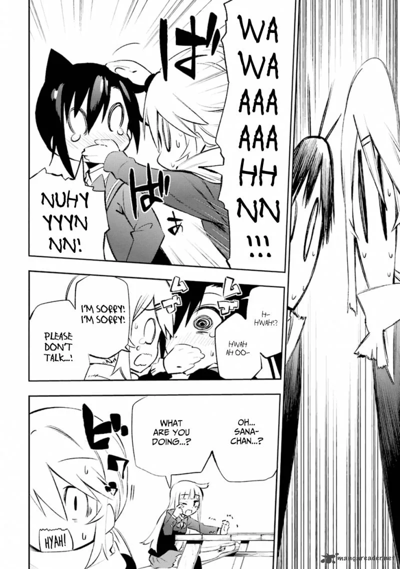 Urami Koi, Koi, Urami Koi. Chapter 12 page 38