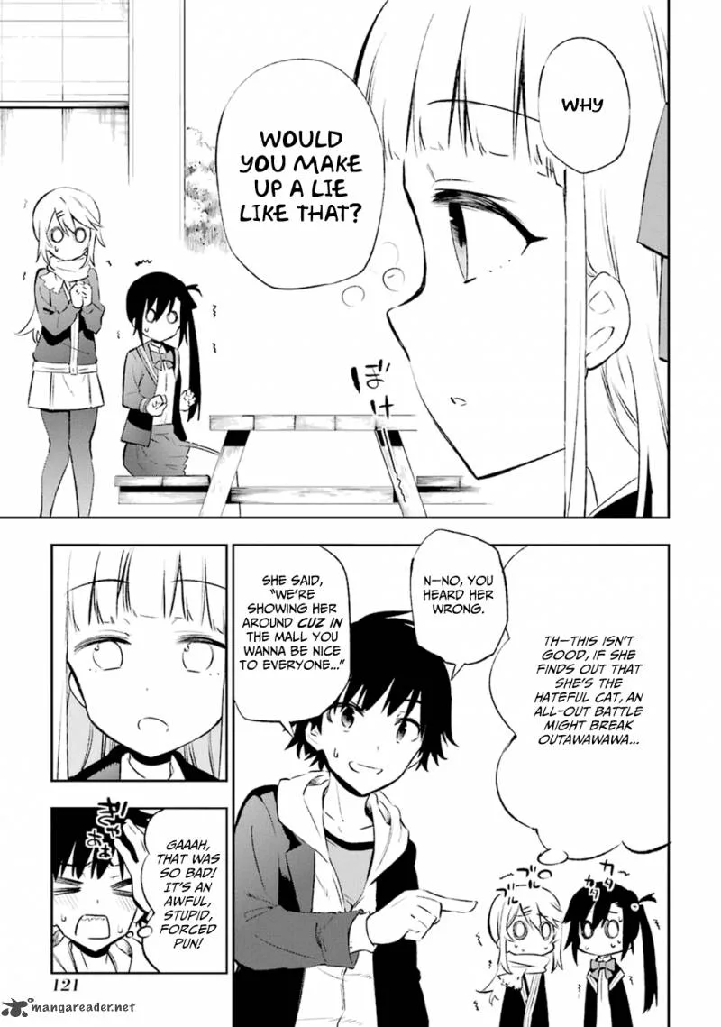 Urami Koi, Koi, Urami Koi. Chapter 13 page 1