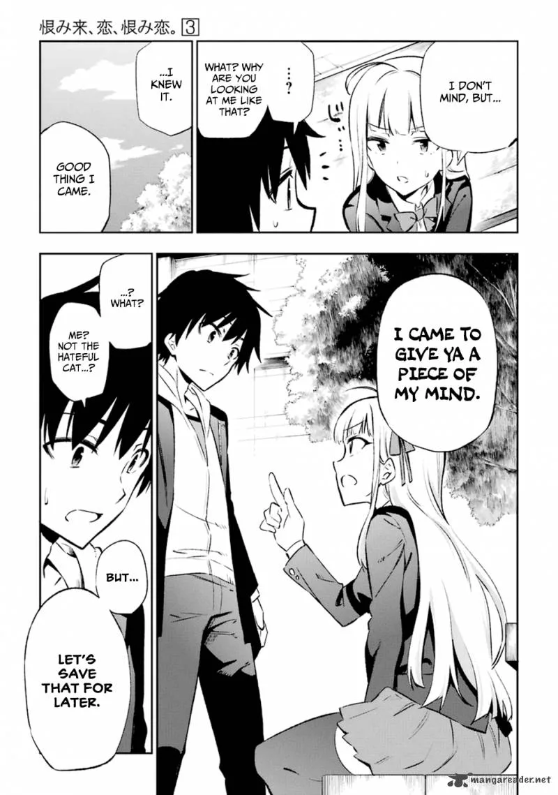 Urami Koi, Koi, Urami Koi. Chapter 13 page 7