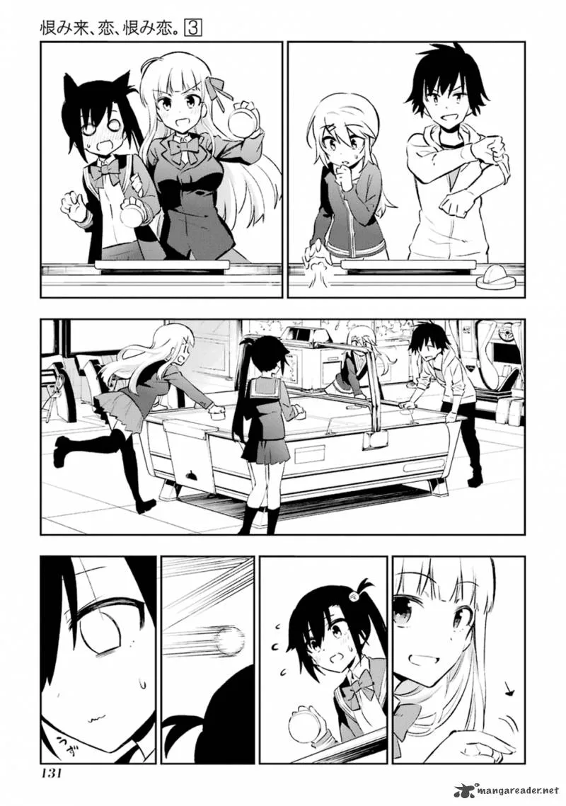 Urami Koi, Koi, Urami Koi. Chapter 13 page 11