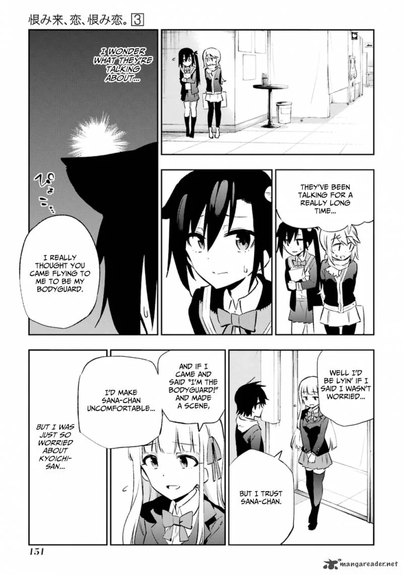 Urami Koi, Koi, Urami Koi. Chapter 13 page 31