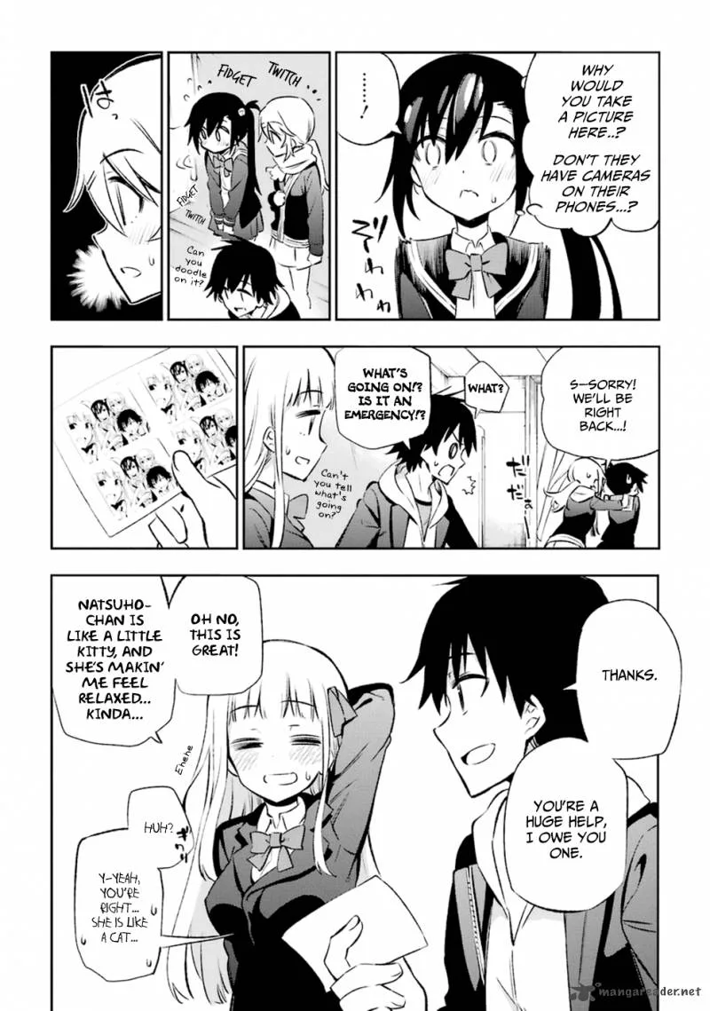Urami Koi, Koi, Urami Koi. Chapter 13 page 16