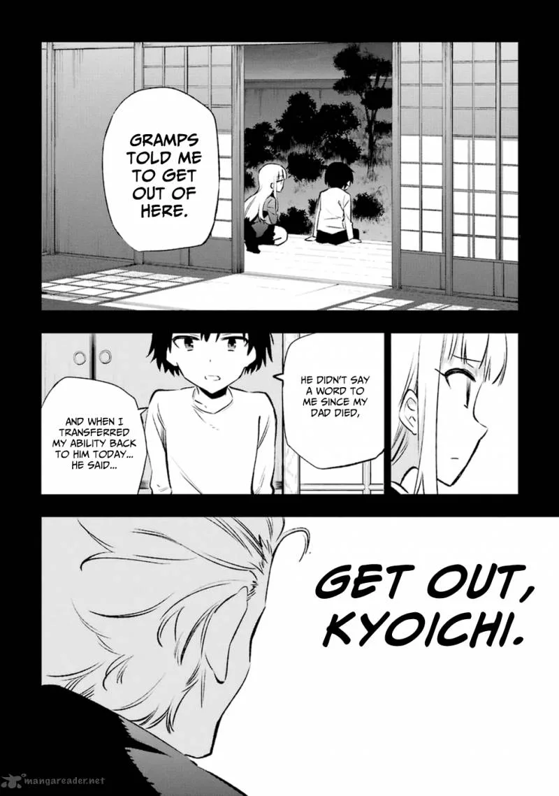 Urami Koi, Koi, Urami Koi. Chapter 13 page 26
